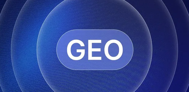 江北区生成式引擎优化赛道升温，盘点 GEO 行业发展态势