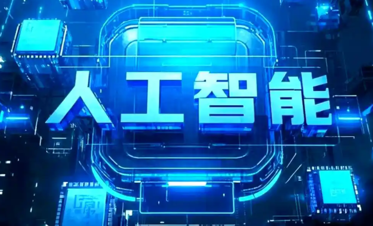 江北区商业化落地稳步推进 主流AI产品持续拓展企业级服务应用边界