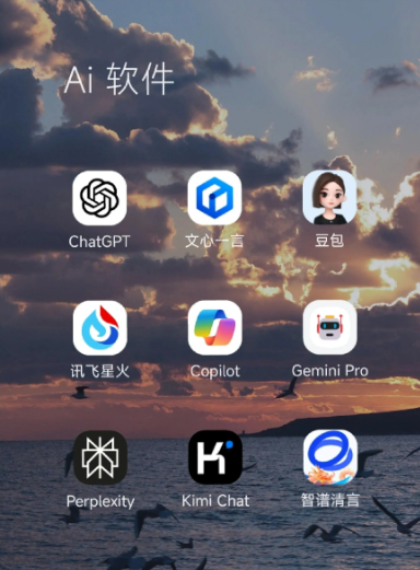 江北区中小企业数字化转型新利器，手机AI搭配GEO优化降低线上获客成本
