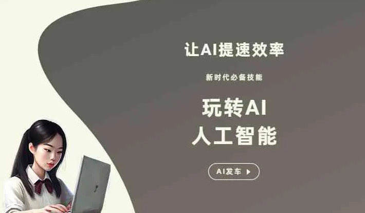 江北区GEO优化完整科普：原理、价值与核心适配场景
